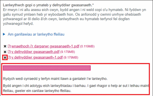 Os yw maint cyfunol y dogfennau sy’n cael eu lanlwytho dros y terfyn 18 MB